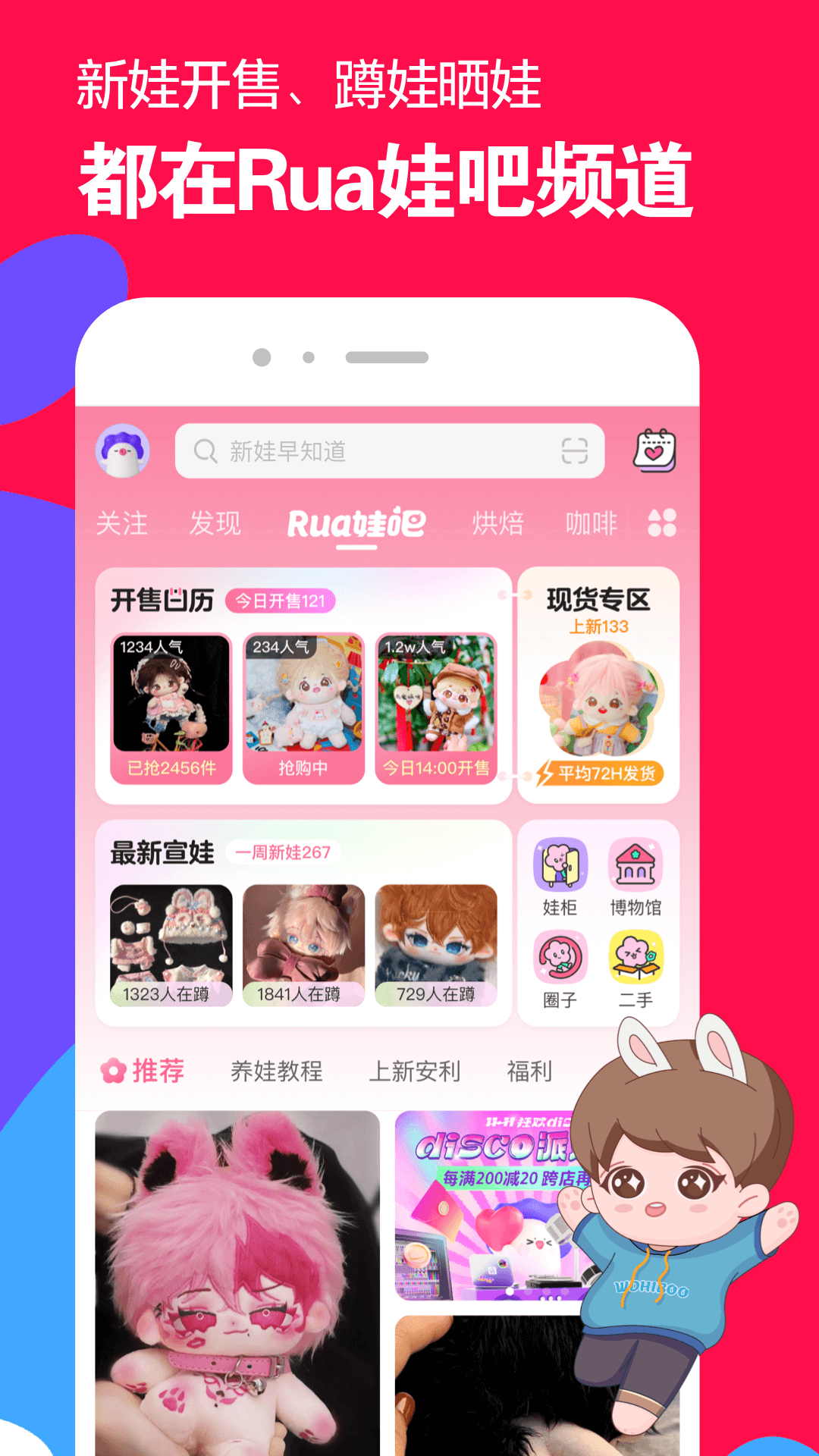 买女生穿过的袜子QQ联系我截图