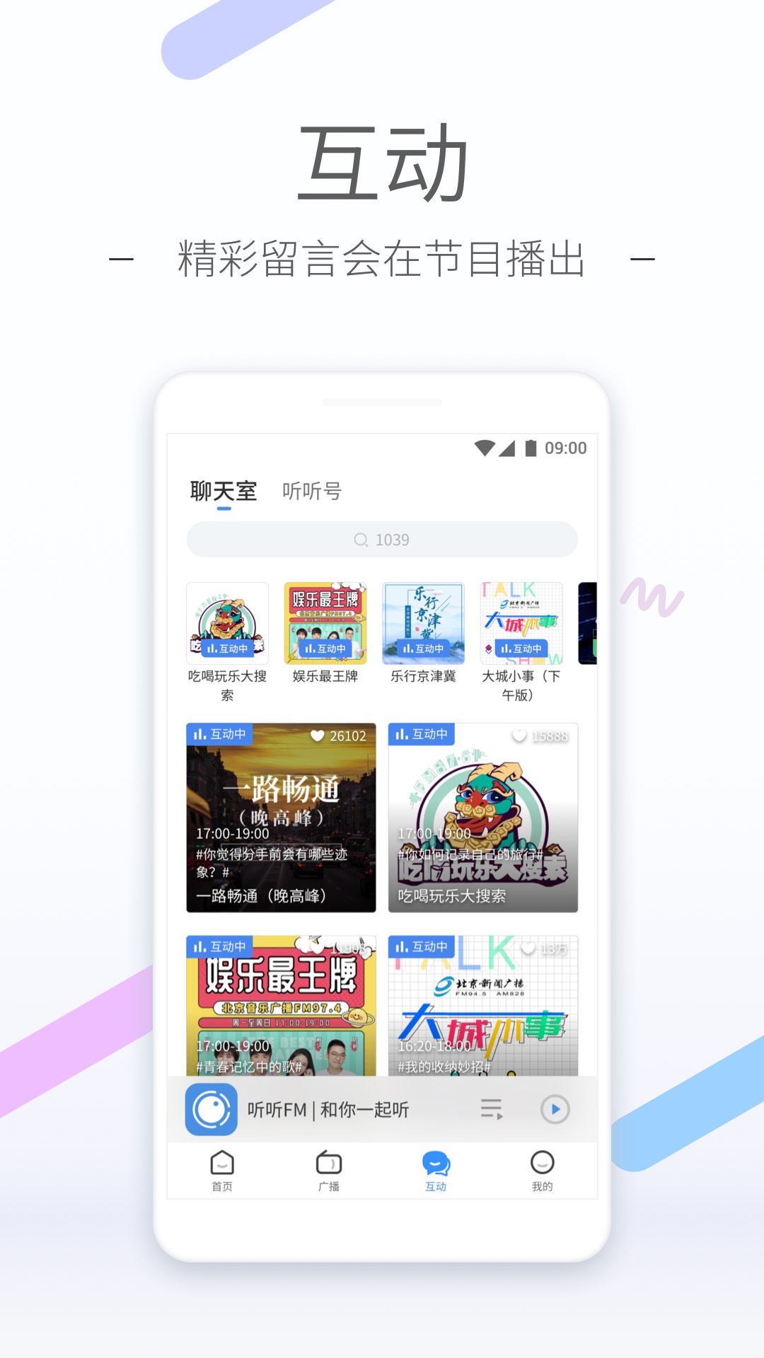 璀璨人生小女孩是谁截图