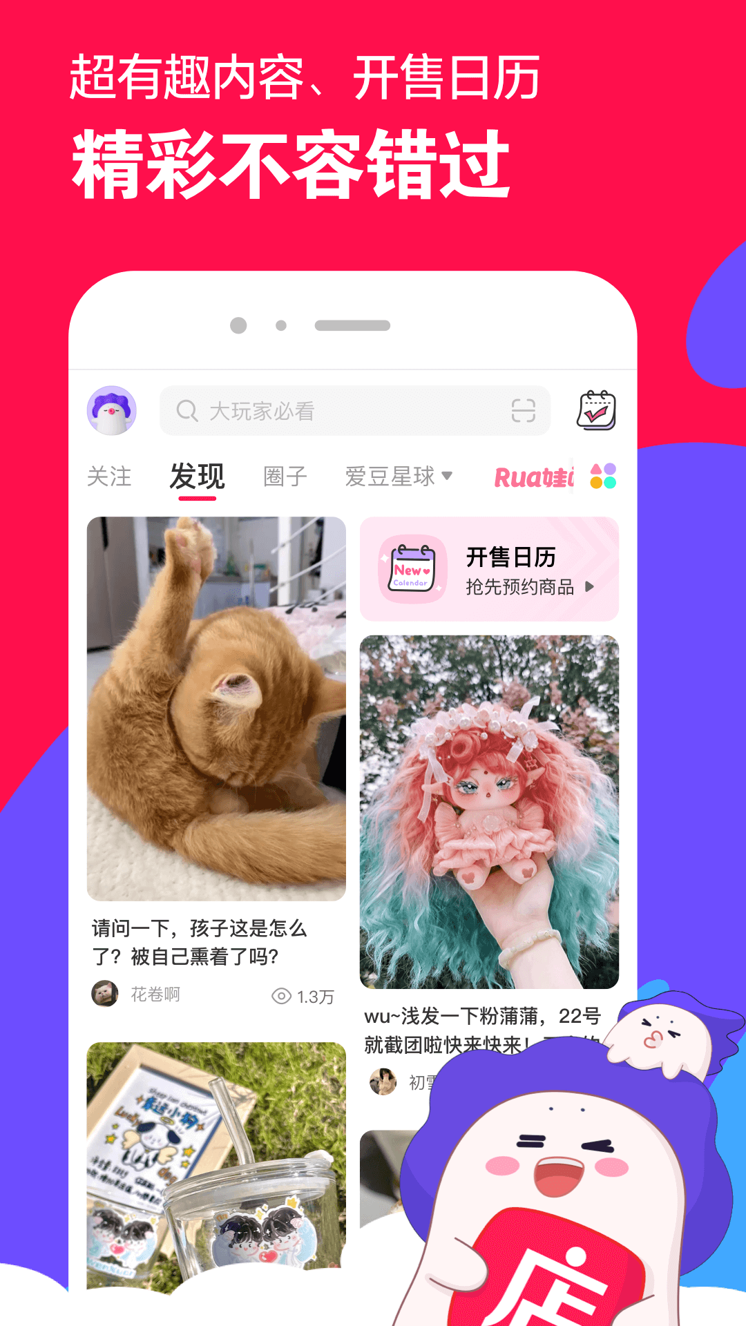 祝福老师学校新年祝福语截图