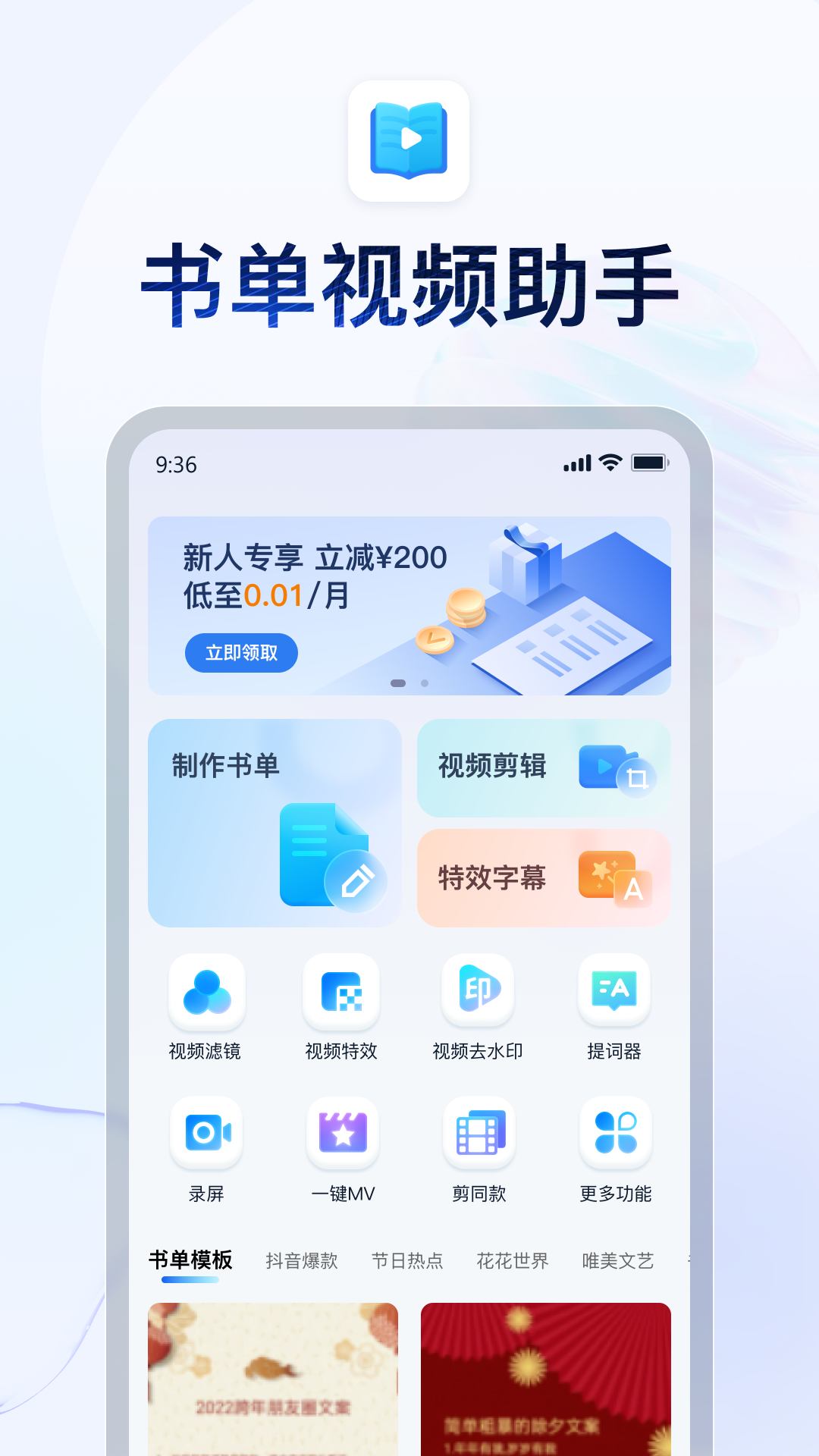 棉袜sm截图