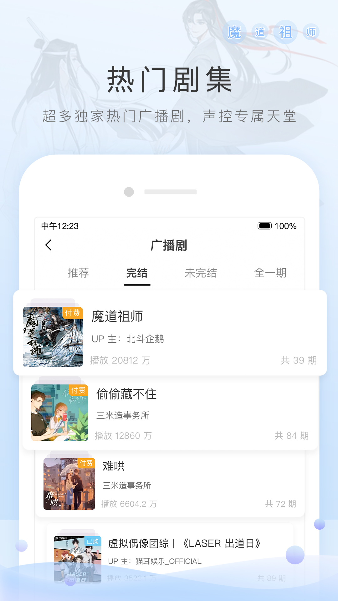小希与阿树是哪部漫画截图