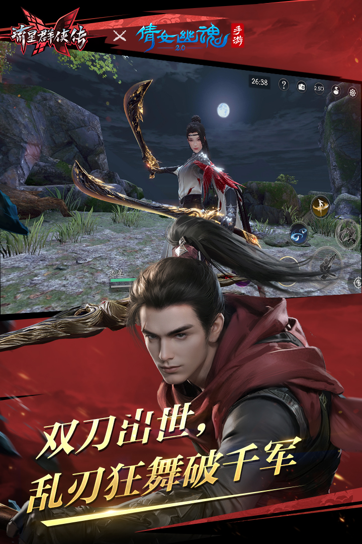 祝福老师学校新年祝福语截图