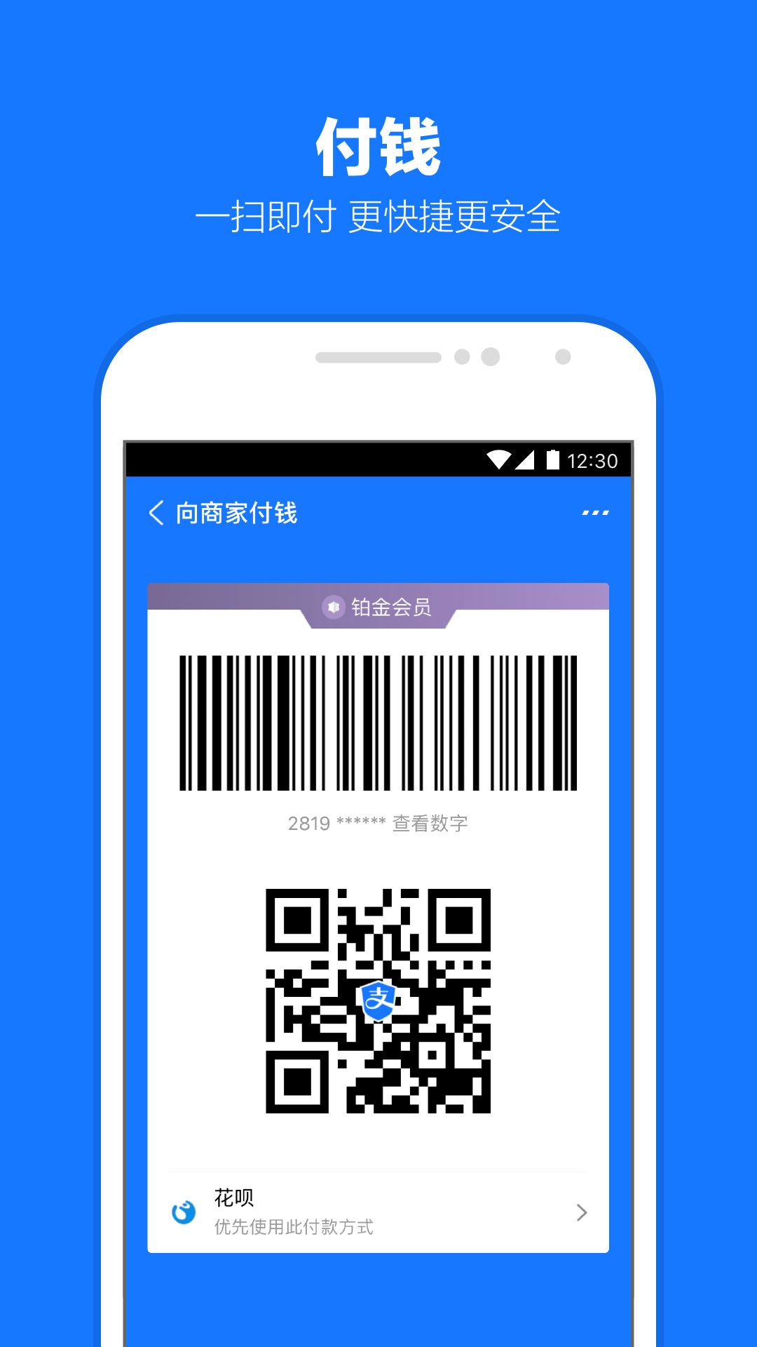 棉袜sm截图