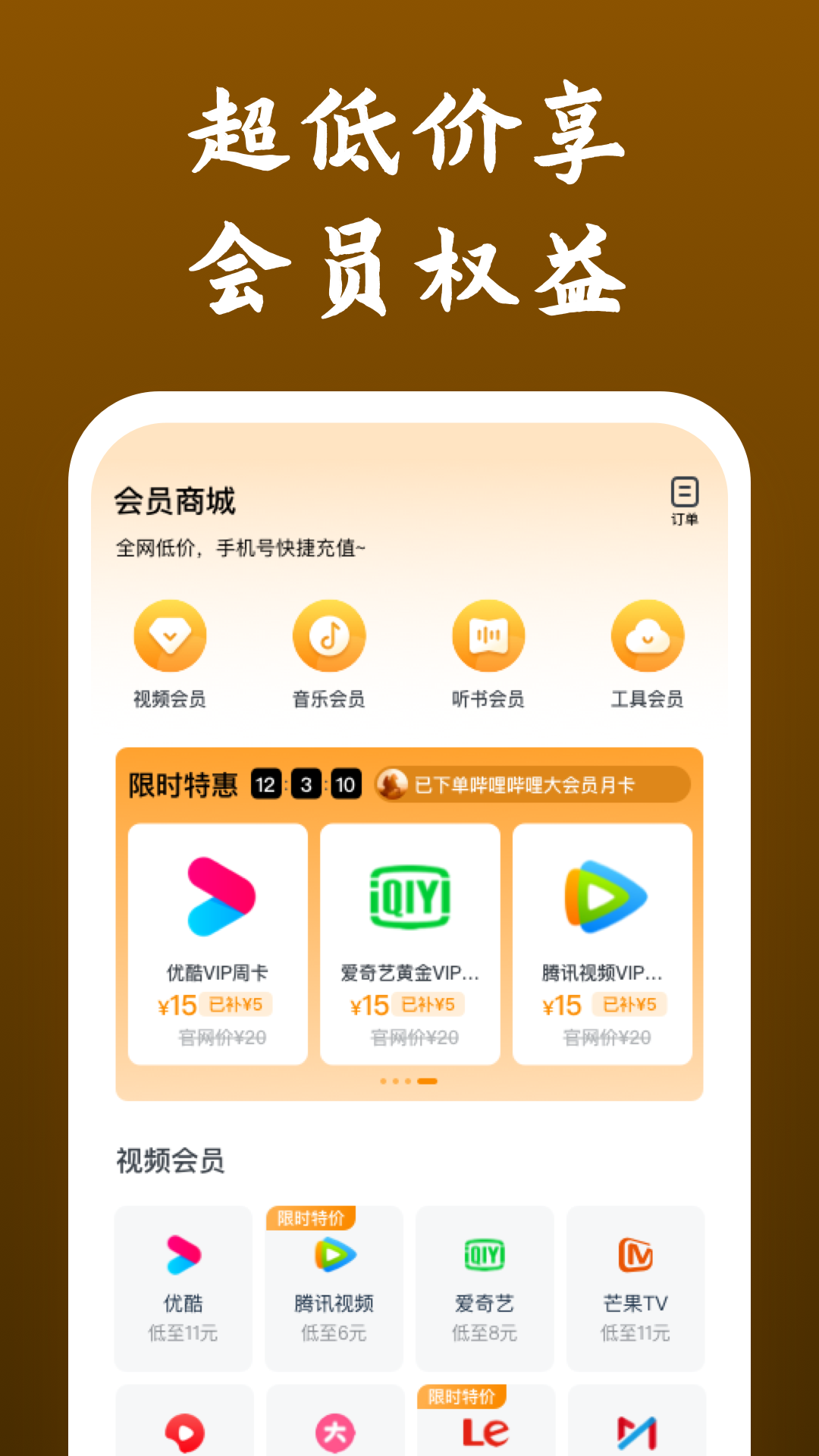 璀璨人生小女孩是谁截图