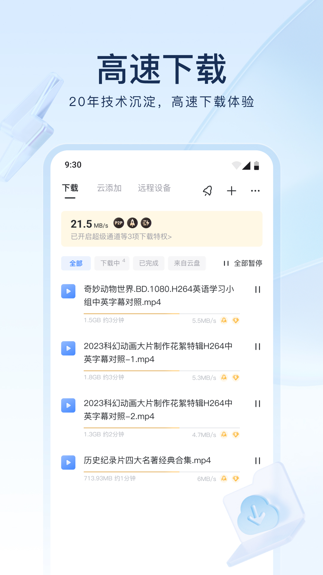 怎么夸一个幼儿园的句子截图