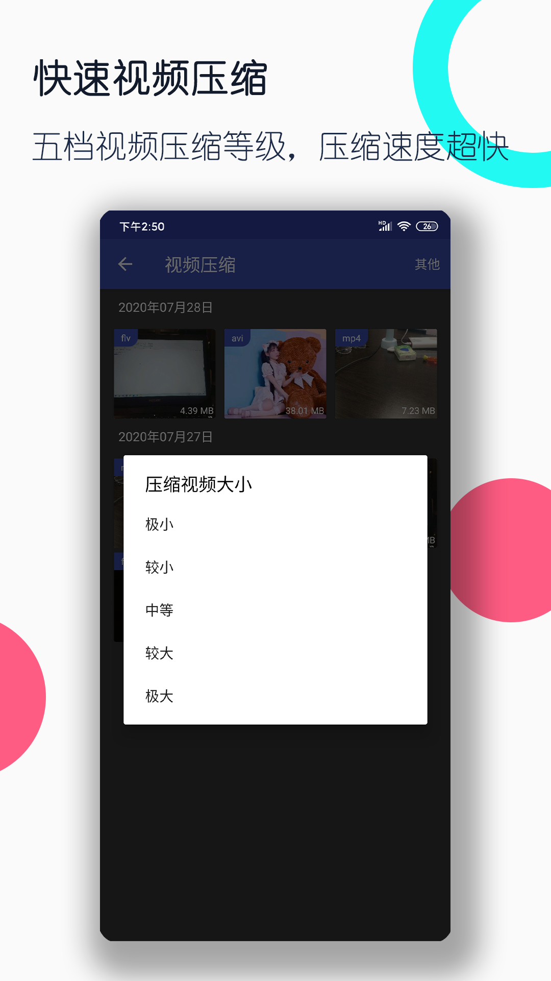 璀璨人生小女孩是谁截图