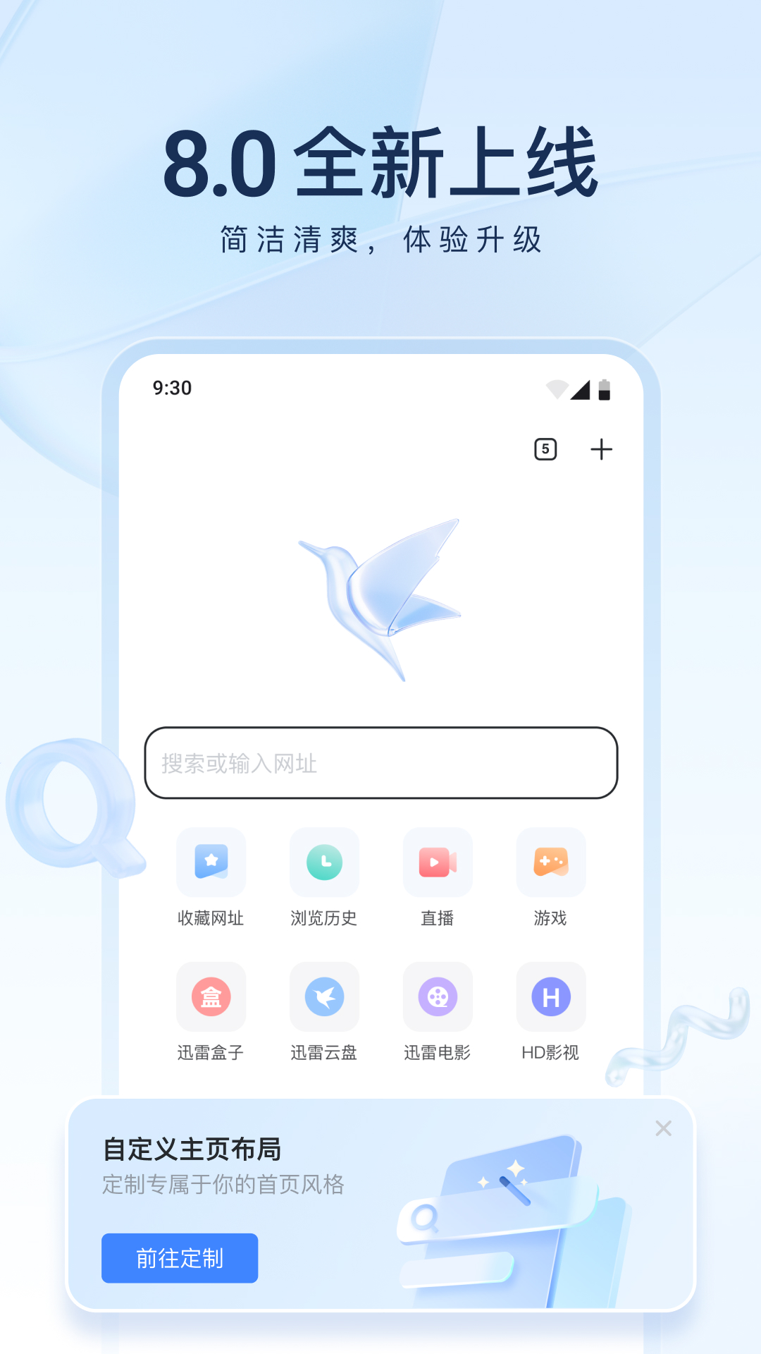 怎么夸一个幼儿园的句子截图