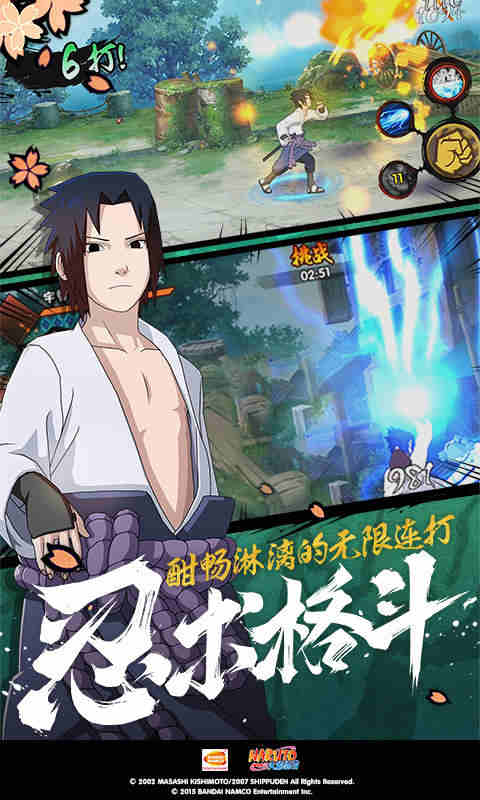 祝福老师学校新年祝福语截图